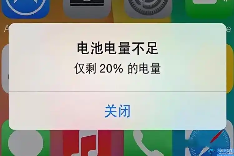 iphone手机电量在不足20%的情况下会进入低电量保护模式,从而降低电量