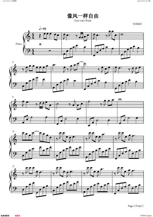 像风一样自由(c调简单版) 许巍 歌谱简谱网