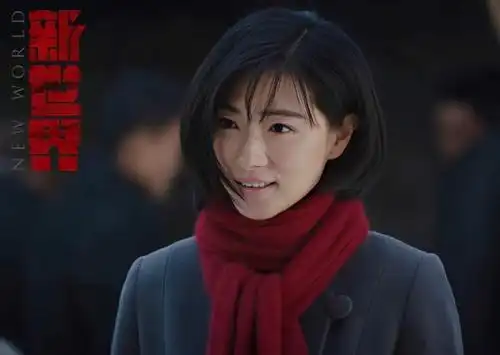 今年年初,万茜姐姐演的一部非常火的电视剧《新世界》上线,在春节期间