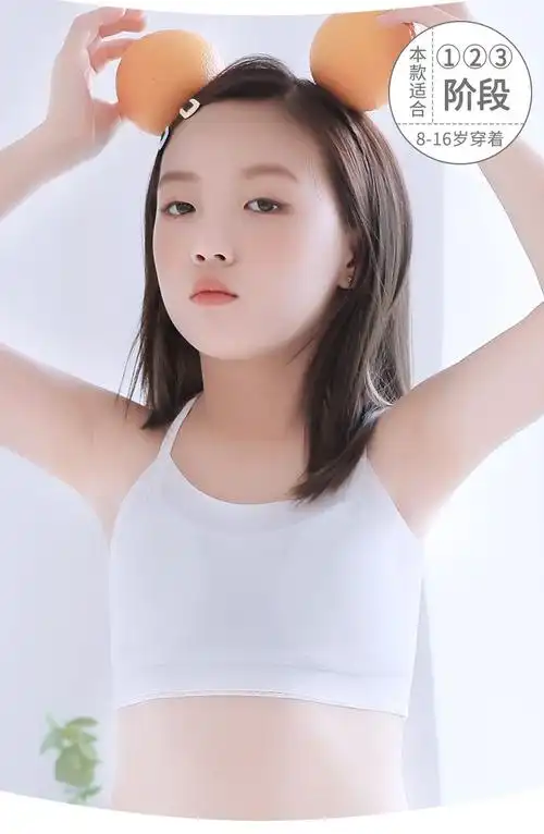 森之鼓女童小背心抹胸衣发育期小学生夏季女孩无痕内衣10岁13岁
