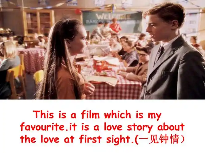 flipped怦然心动电影赏析