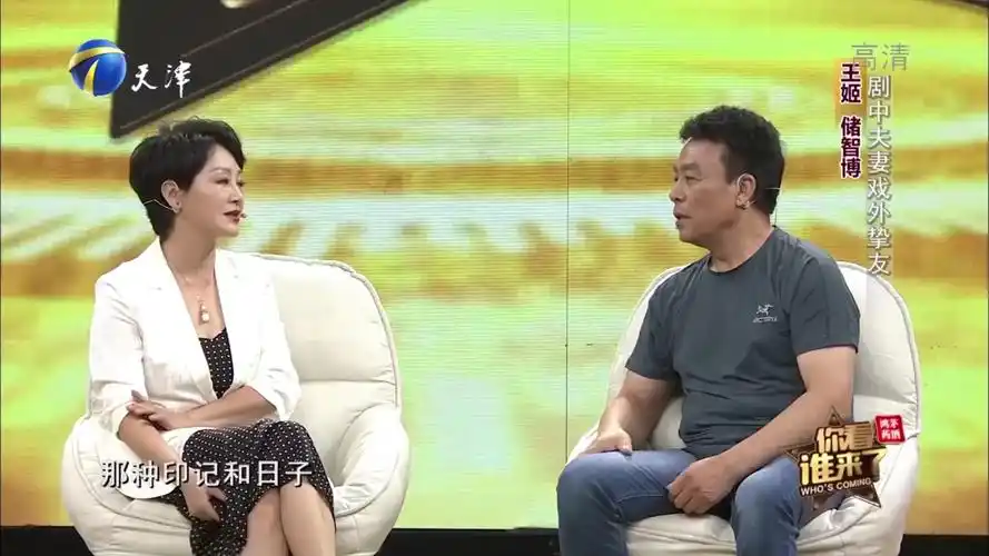 储智博曝王姬善良不失幽默,两个人算得上生死之交