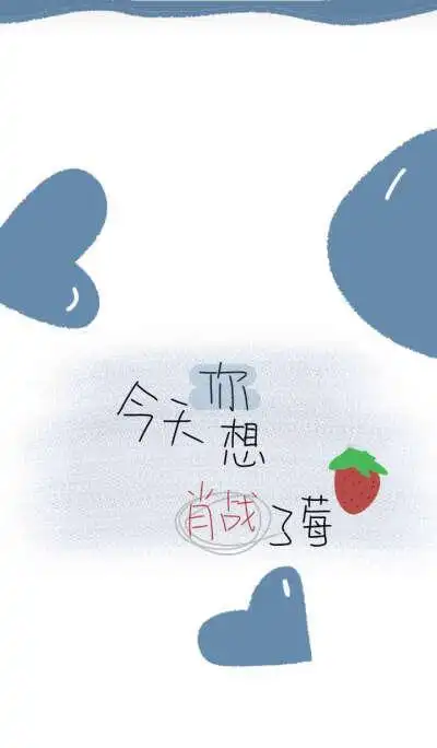 肖战背景图文字 - 堆糖,美图壁纸兴趣社区