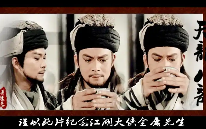 天龙八部97天龙八部武功混剪谨以此片纪念我心中的金庸大侠