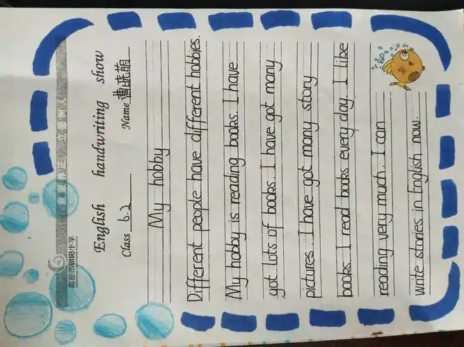 其它 朝阳小学六年级英语书法大赛掠影 写美篇