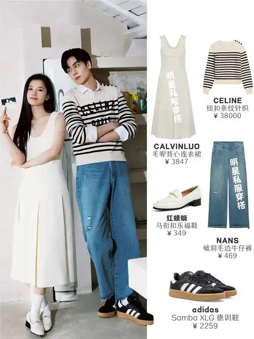 明星同款 #张婧仪同款 #胡一天同款  nans studio 破洞半毛边脚口