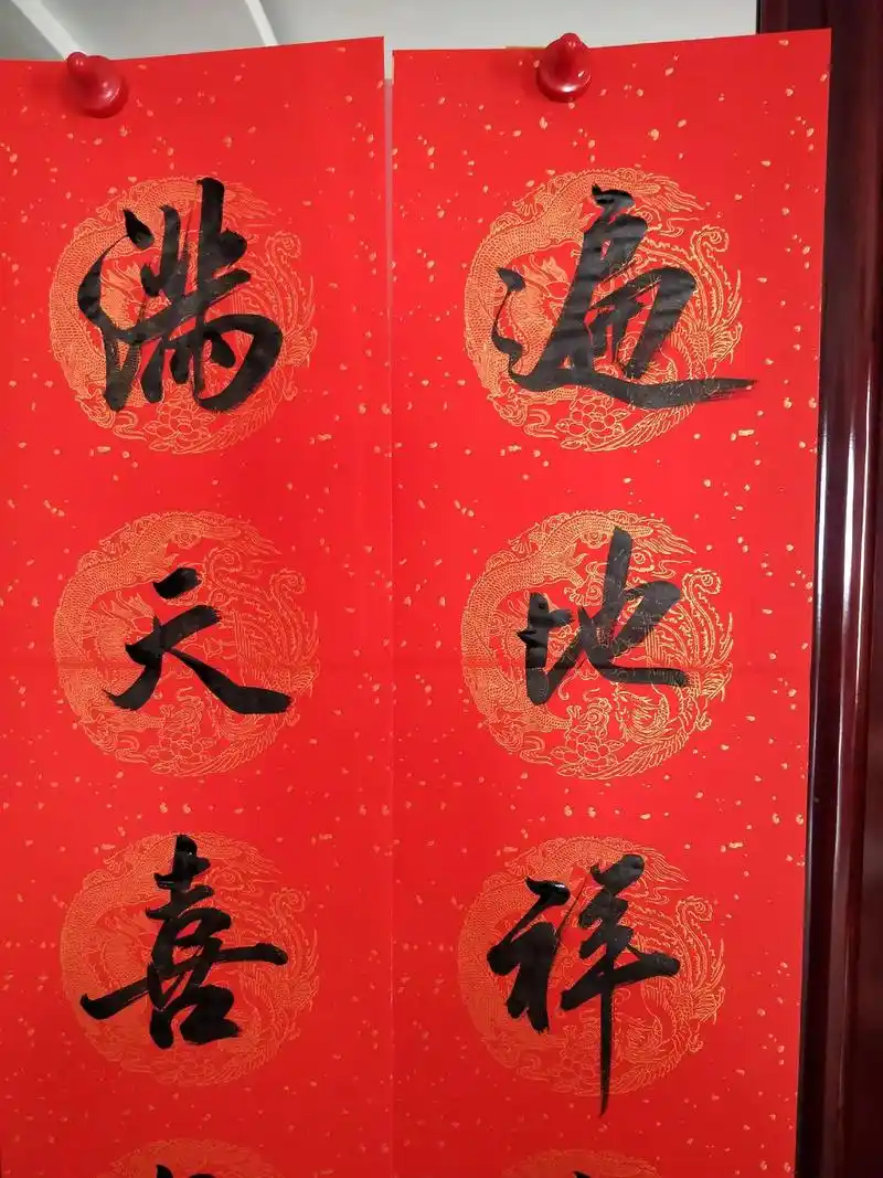 春联创作原创书法作品