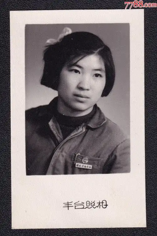 50年代美女老照片1张尺寸约4472厘米