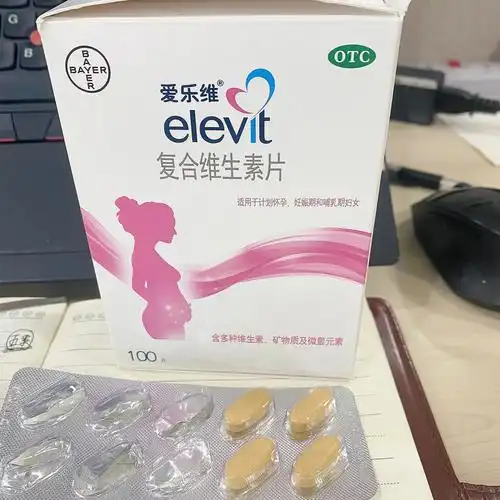 拜耳elevit爱乐维复合孕妇维生素b族叶酸片