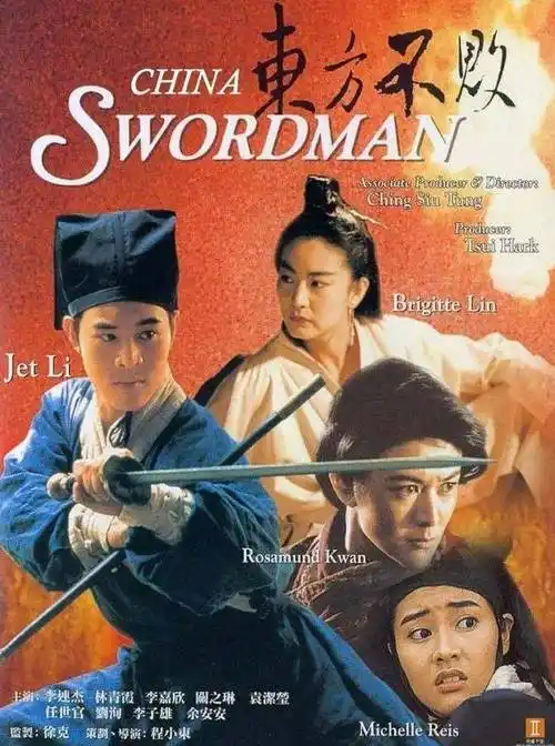 笑傲江湖电影林青霞(林青霞演东方不败成经典)