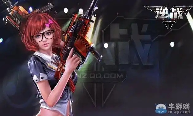 《逆战》布兰妮多少钱 怎么样