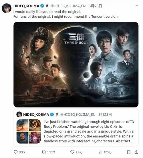 看完网飞版三体海外观众也坐不住了