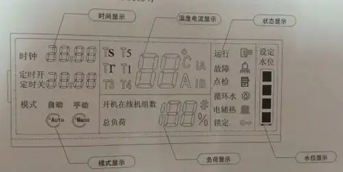 美的空气能热水器震昊更专业