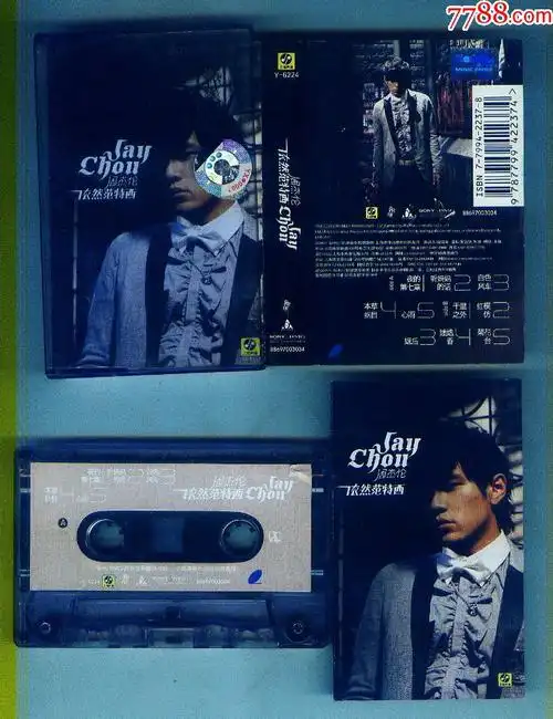 周杰伦-依然范特西【品相看图】