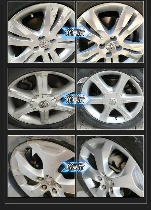 汽车轮毂修复铝合金银色剐蹭凹划痕深度钢圈漆面缺口修补翻新喷漆轮毂