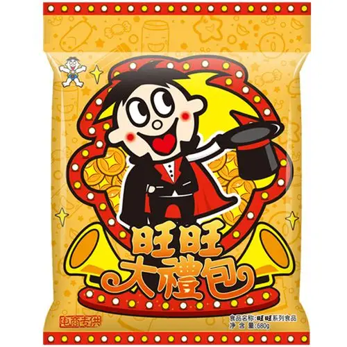 旺旺 大礼包680g零食大米饼饼干糖果年货礼品情人节送礼礼包