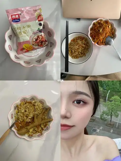 45kg早餐:燕麦片加燕麦脆 五黑桃酥午餐:蛋炒饭 胡萝卜炒鸡蛋下午加餐