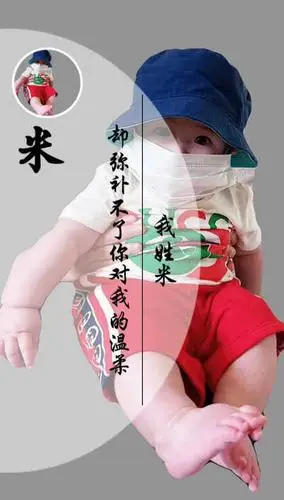 专属个人独一无二的姓氏情话壁纸喜欢留言,免费设计