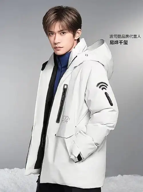 易烊千玺代言波司登