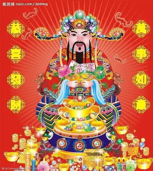 一款精品财神图片