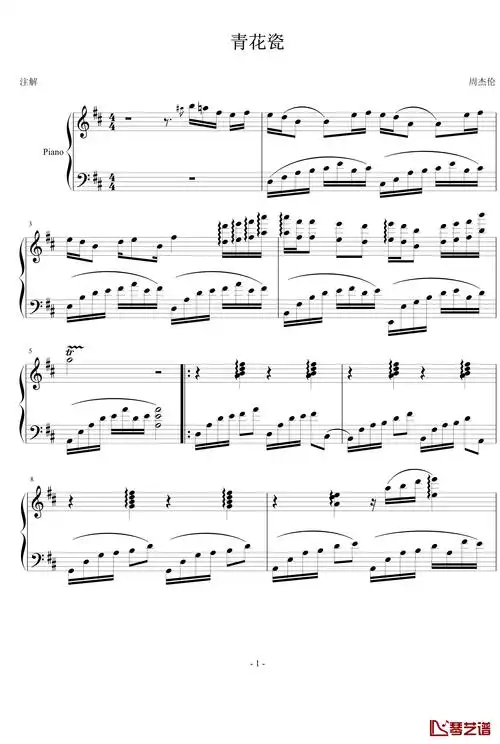 青花瓷钢琴谱-d调-周杰伦1