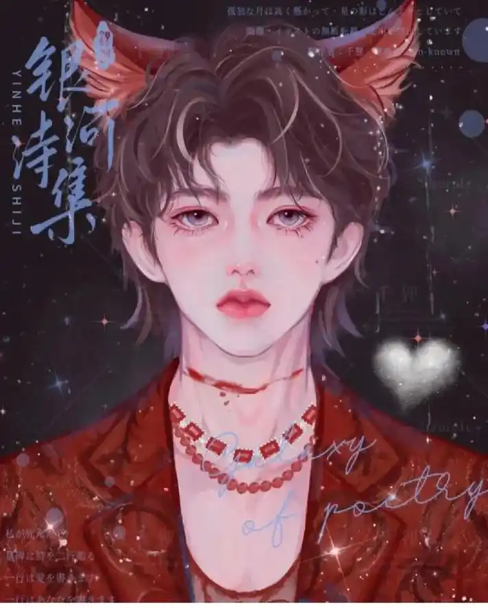 神仙颜值 #从漫画里走出来的男孩 #是谁把夏天的氛围感拿捏 - 抖音