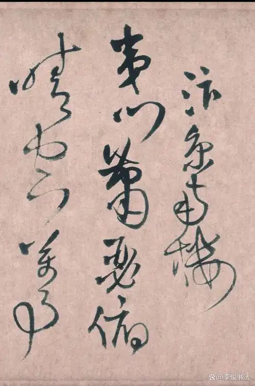 王铎草书精品《汴京南楼诗卷》