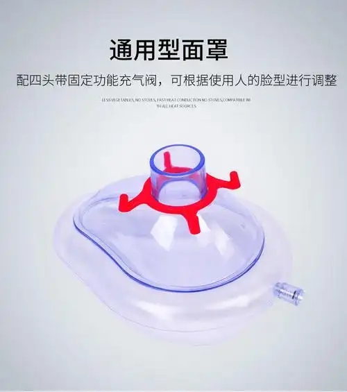 简易呼吸器人工呼吸急救呼吸球囊面罩连接管配件储氧袋复苏气囊机