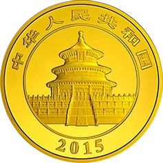 2015版熊猫金银币15552克5盎司圆形金质币