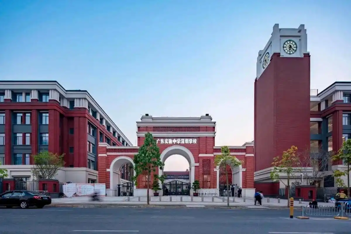 广东实验中学深圳学校 广东实验中学深圳学校(简称"省实深圳学校")