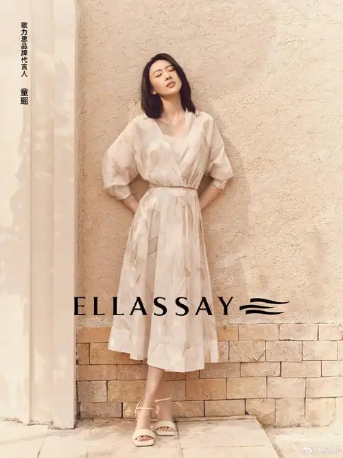 ellassay歌力思24春夏系列##歌力思24春夏品牌代言人广告大片首发