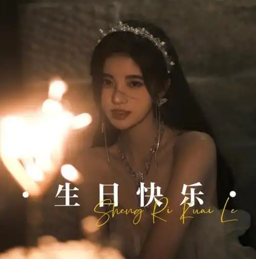 我常常感到庆幸又快乐 因为在我所生活这个世界上 有像鞠婧祎这么温柔