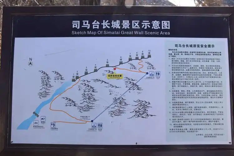 2019/02/16雄奇险峻的司马台长城游览影记!