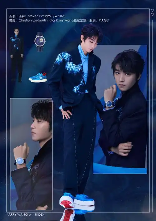 karryisinfashion##王俊凯时尚索引