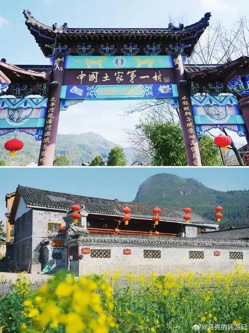 世界必去旅行地之一6015梵净山不愧为天空之城    7215梵净山