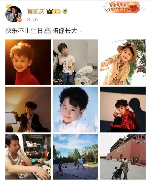 56岁蔡国庆给6岁小儿子庆生,两个儿子高颜值,孩子生母却成谜