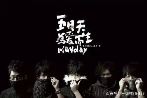 五月天演唱会,20年岁月蹉跎,你的《任意门》在哪里