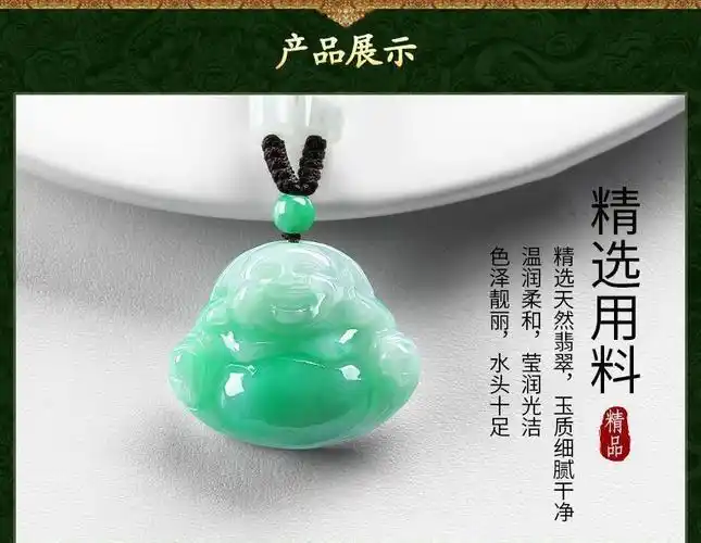 翡翠阳绿飘花玉佛吊坠正品天然a货缅甸玉石弥勒佛女款玉坠挂件