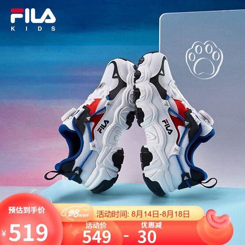 fila斐乐童装儿童运动鞋2022夏季款男女中大童猫爪鞋时尚跑步鞋-39码
