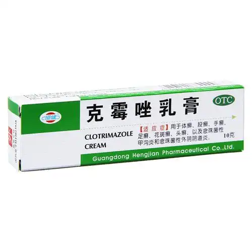 克霉唑乳膏(恒建)