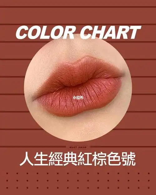 红棕色合集人生必买经典红棕色