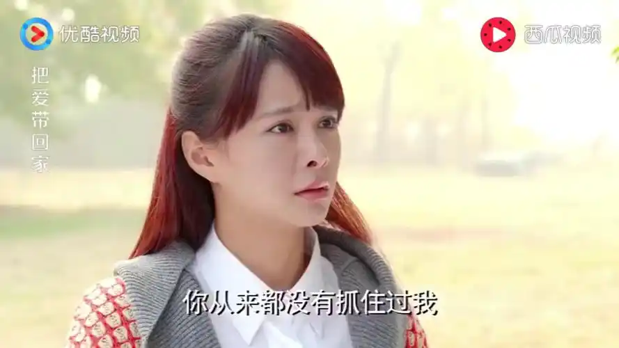 把爱带回家女友怀孕男子竟然狠心说分手,男子我现在很讨厌你