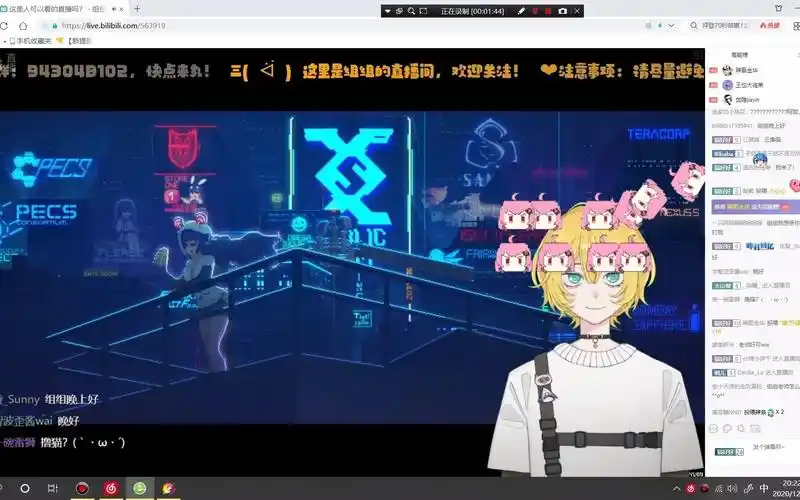 【tekilen】20201218 这就是人能看的直播!_哔哩哔哩_bilibili