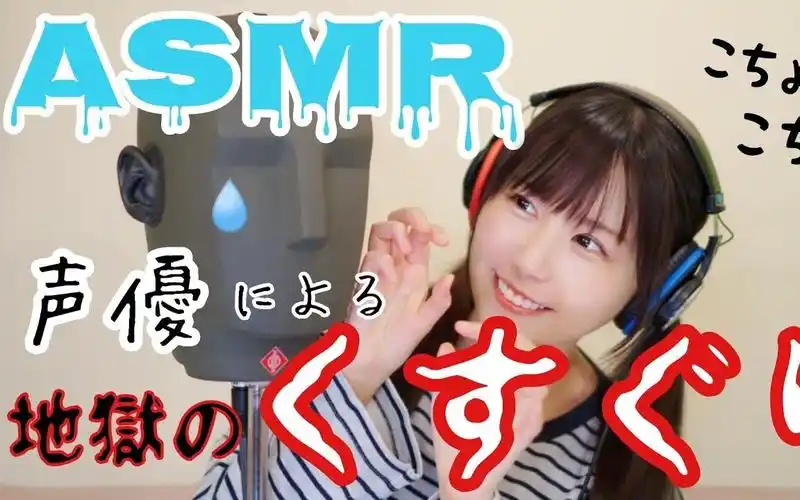 [小岩井ことりofficialチャンネル] 女性声優による