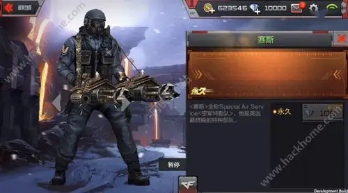 赛斯是cf端游中很早就登场了,角色没有任何特殊属性.