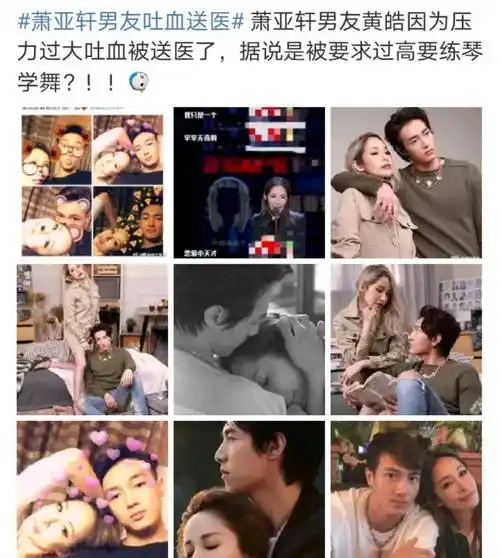 "恋爱小能手"萧亚轩携小16岁男友出行逛街秀恩爱,互动甜掉牙_黄皓