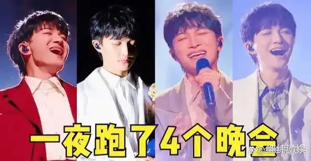 10年了周深的这一记耳光再次狠狠地打在了那英们的脸上