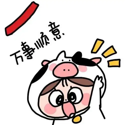 春节九宫格朋友圈可爱配图