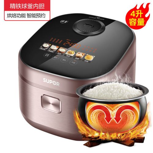 苏泊尔电饭煲4升家用电饭锅ih加热球釜内胆 2-8人柴火饭预约蛋糕