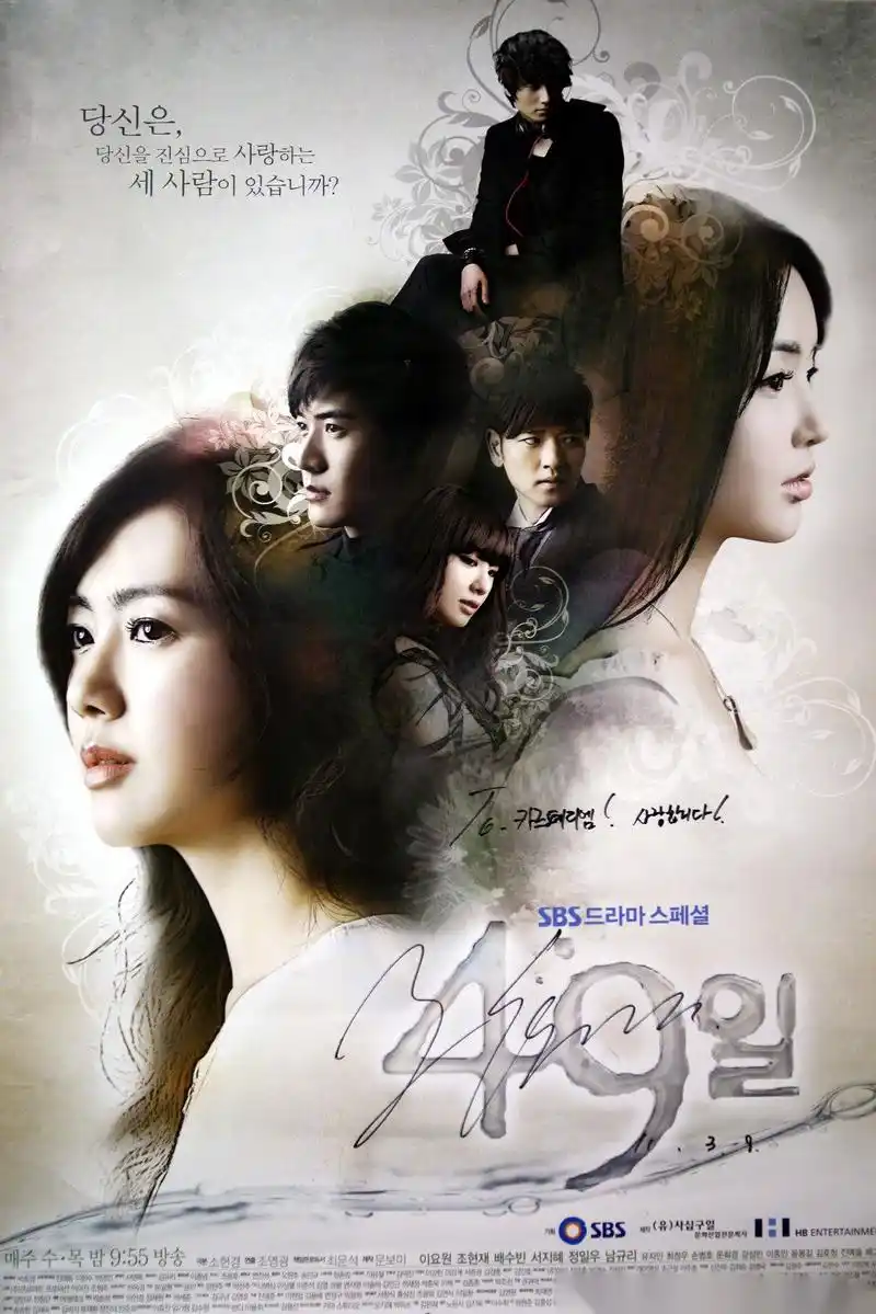 【韩剧海报欣赏】